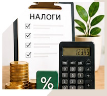 Услуги Профессиональное бухгалтерское обслуживание в Сафонове